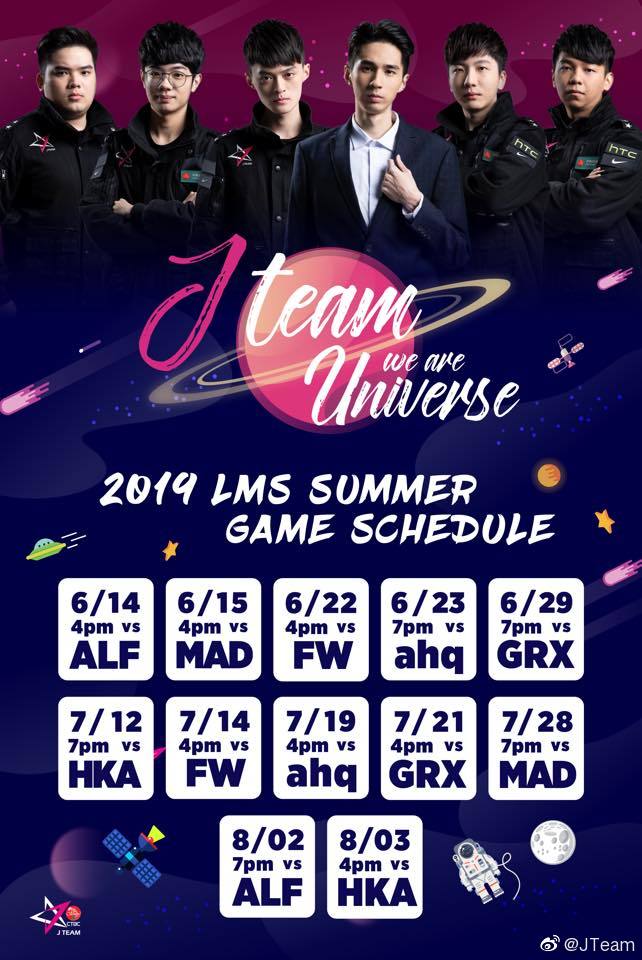 JT战队LMS夏季赛赛程图