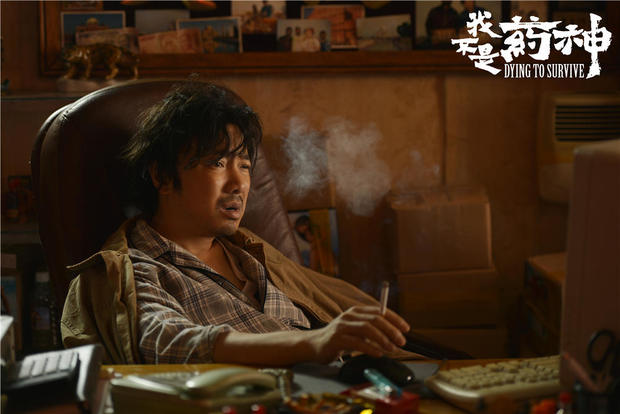 《我不是药神》被中国控烟协会批评 得“脏烟灰缸奖”