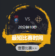 震中杯梗知道：EG vs OG 3.0，握手杀会来吗？