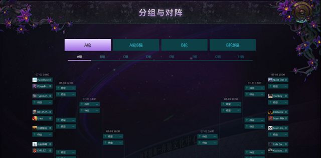 数百战队集结完毕 TI9中国区公开预选赛明天10点开战