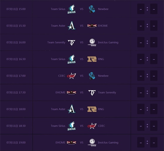 TI9中国区预选赛7月11日开赛，赛程对阵全公布