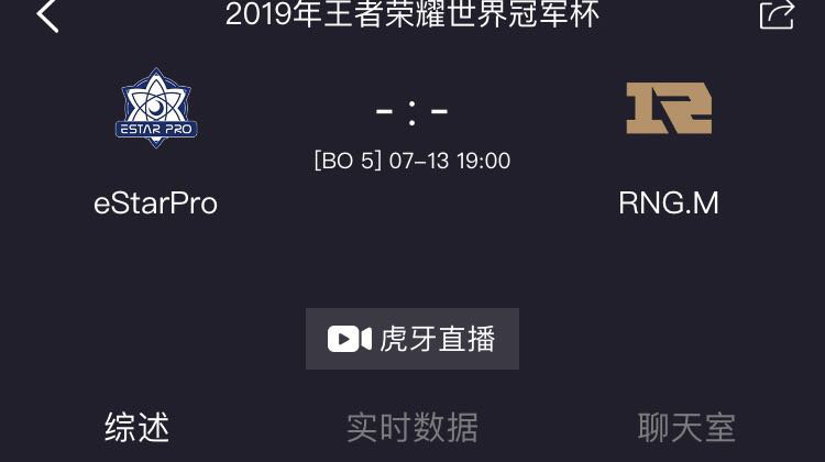 rngm对阵estar pro，冠军与亚军的再次交锋，鹿死谁手？