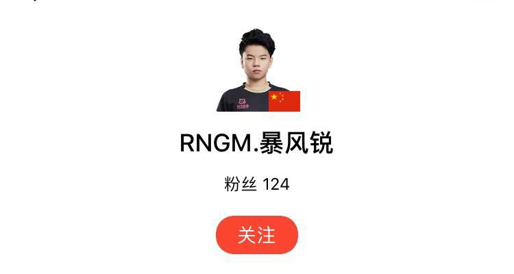 rw侠来势汹汹欲复仇rngm，rngm对rw侠全胜战绩恐怕不保