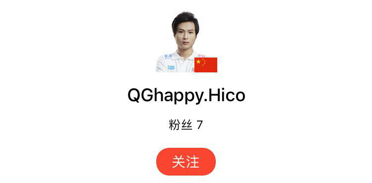 QGhappy被境外战队反超Nova战队有望打破战胜kpl战队记录