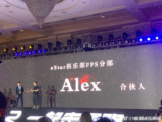 中国CS指挥官-ALEX卞正伟，将正式加入eStar俱乐部