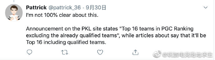 PKL赛区6席PGC名额分配细则：SKT、AFF、VSG争夺1张机票