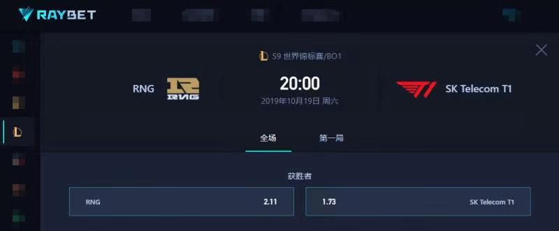 S9小组赛第七日：RNG能否复仇SKT？小组第一出线的重要性