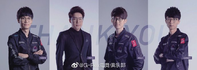 GRX官宣：总监Toyz离队，中辅成为自由人，中路Wuji宣布退役