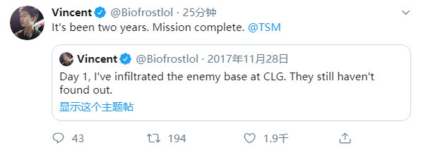 小王Biofrost推特宣布自己重回TSM
