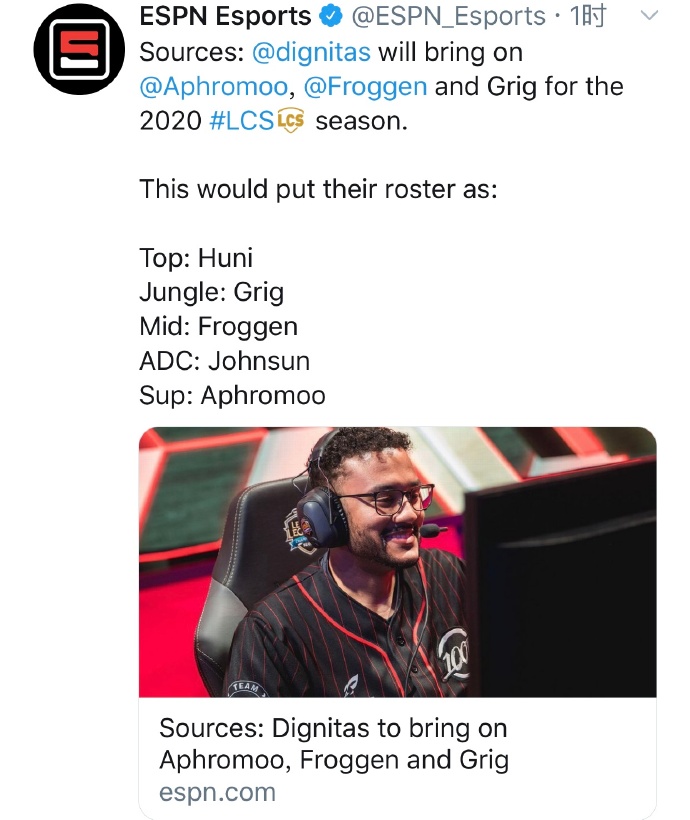 ESPN爆料：Aphromoo，Froggen以及Grig加入DIG