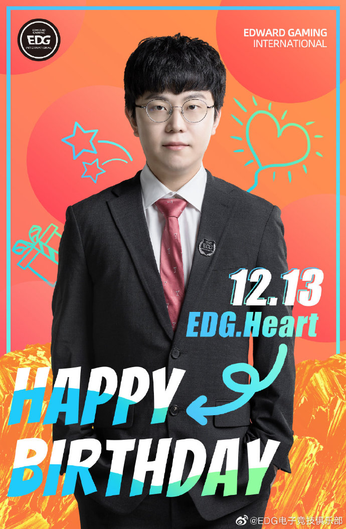 EDG教练Heart生日：愿今后比赛中与队员们打出更好的成绩！