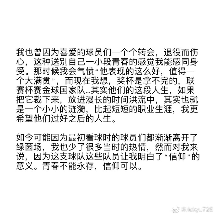 厂长女友：关于你 关于我们的50件小事  ​​​​