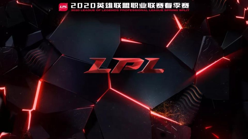 畅所“域”言：LPL春季赛赛程公布：揭幕战1月13日iG vs FPX