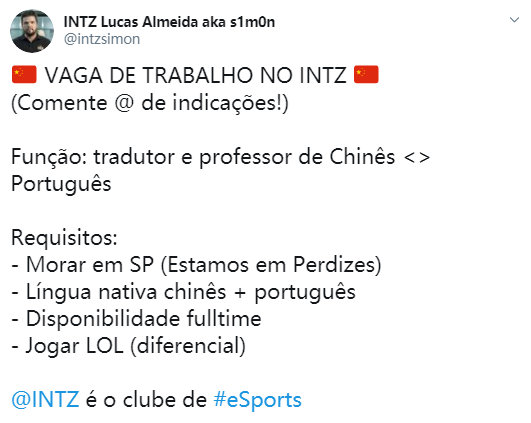 如果你会葡语 你会去INTZ嘛？