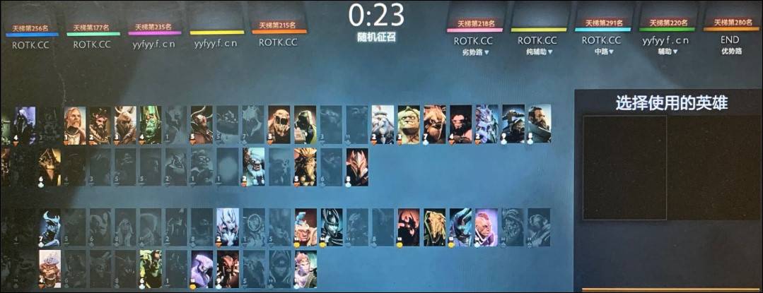 重拳出击：整改DOTA2游戏内广告ID  绝不姑息