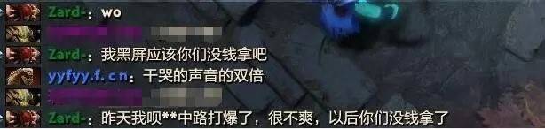 重拳出击：整改DOTA2游戏内广告ID  绝不姑息