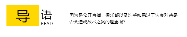 竞域畅所“域”言：英雄联盟LPL公开训练赛26日开启线上直播