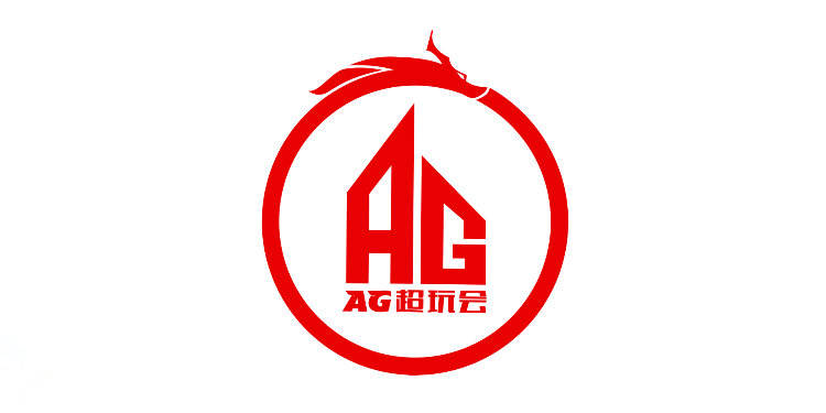 AG超玩会宣布：将正式更名为成都AG超玩会