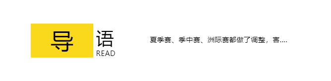 竞域说：《英雄联盟》2020季中赛延期至7月 洲际赛取消