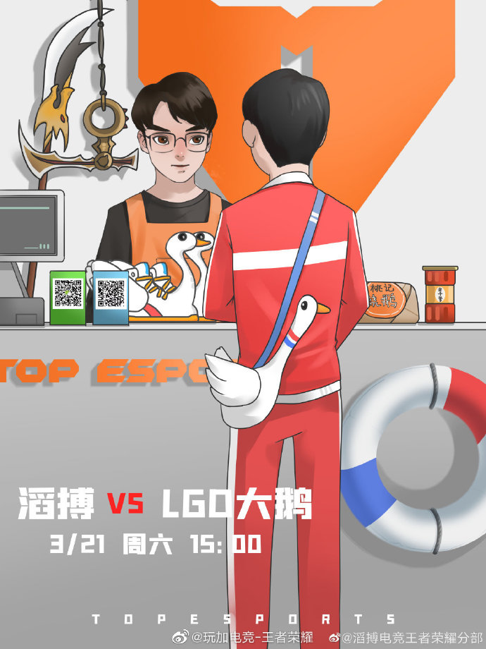 [赛前海报] QGhappy Vs TTG.XQ：拨开云雾见光明