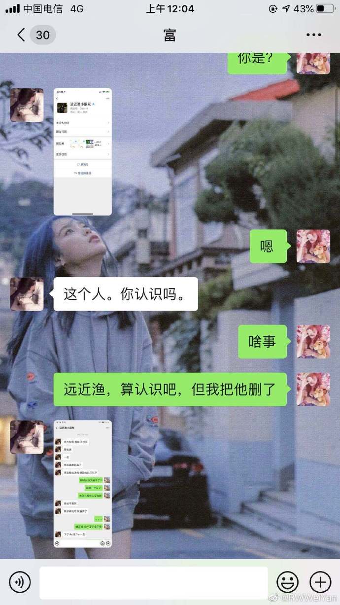 WeiYan本人：是我一个人的事情 我发誓我没有打过假赛！