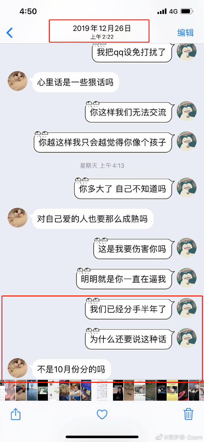 Zoom昨日回应：非常抱歉 这件事就到这里吧