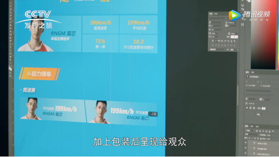 从《电子竞技在中国》看玩加：是犀牛鸟，更是数据蓝海开拓者