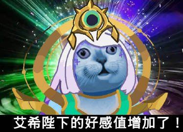 [专栏·攻略] 未来狙神，永冻领域；星神赵信，少女杀手！10.8阵容推荐