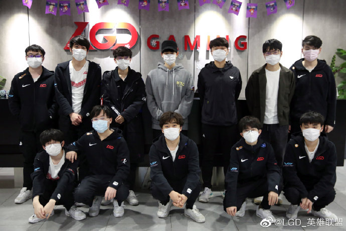 LGD：我们不会停下脚步 对胜利的渴望从未停止