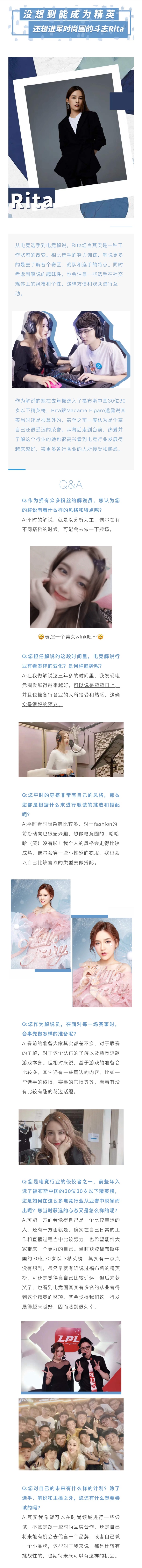 走进三位美女解说员的多面生活：从职业选手到职业解说员