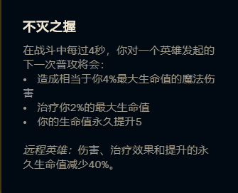 集伤害、坦度、回复、控制和机动性于一体的不死流赛娜完全解析