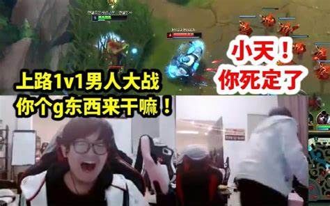 为什么我和对面1v1男人大战总是亏？——对线换血思路教程