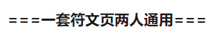 绝食流打法——琴女拉克丝双下路攻略