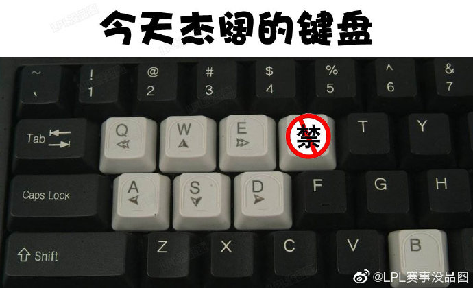 LPL赛事没品图：极限翻盘大赏