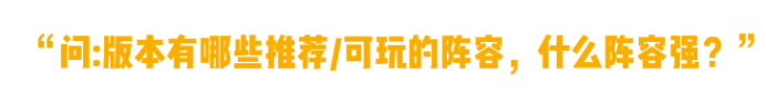 上分如饮水 轻松冲大师——逐鹿云顶之巅，你也可以