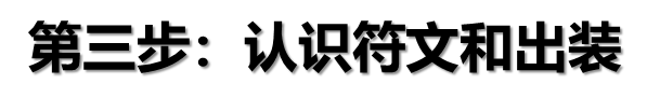 爱的魔力呼啦圈 光仙亮力破黑暗-光之小仙女拉克丝上手攻略