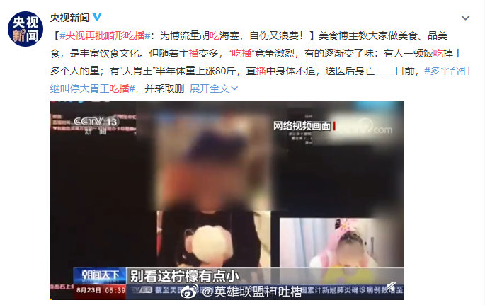 周淑怡登央视CCTV-13