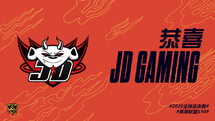 JDG成为全球第六支拿到S10门票的队伍