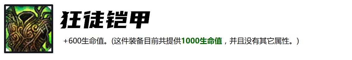 万千星系，皆我圣盾为尊——10.16圣盾使漫游指南