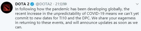 Valve发推称由于全球疫情的扩散，尚不能确定TI10及DPC赛事日期