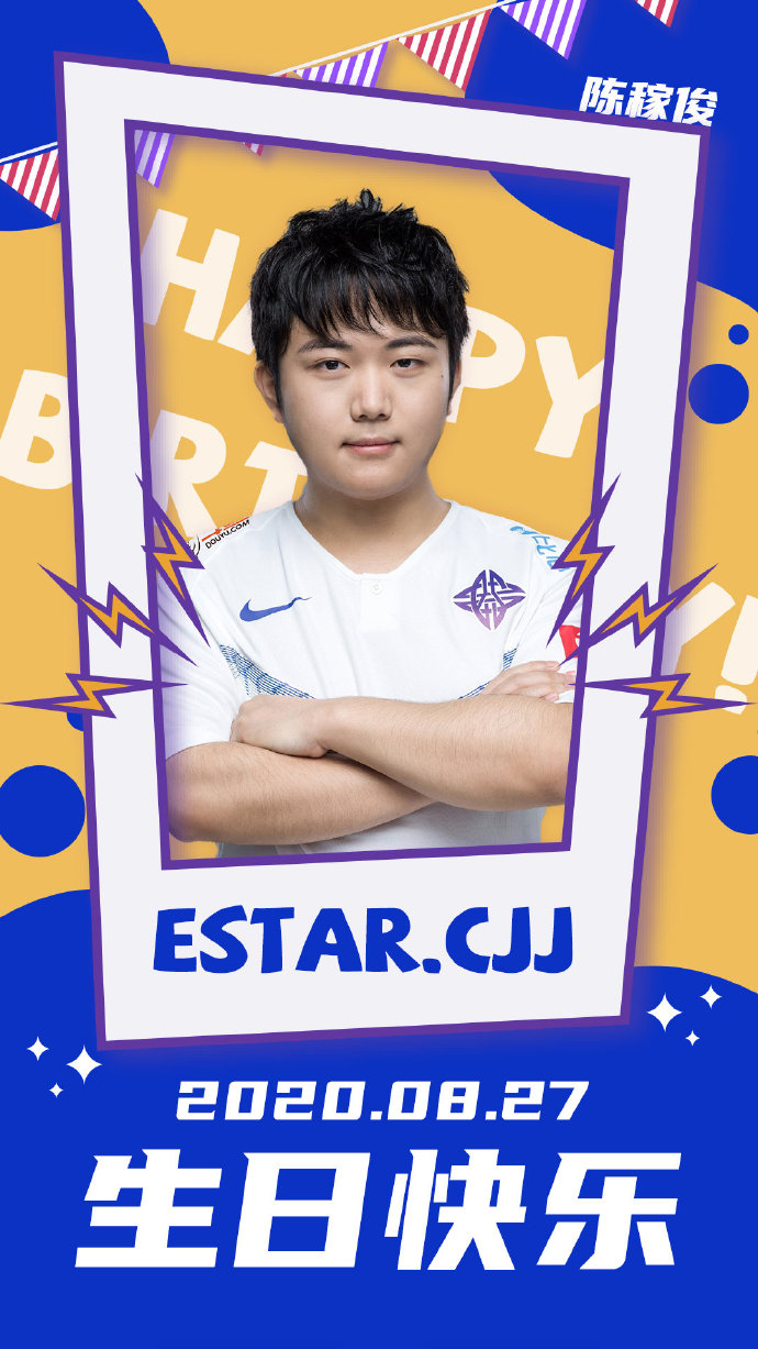 eStar上单CJJ迎来21岁生日：新的一岁，要加油呀！