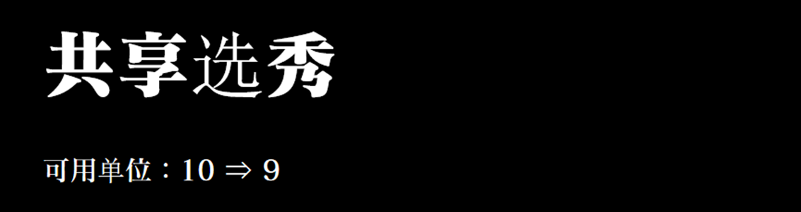 S1云历史——最强补丁襲来 玩法与环境的大巨变！