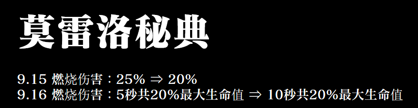 S1云历史——最强补丁襲来 玩法与环境的大巨变！