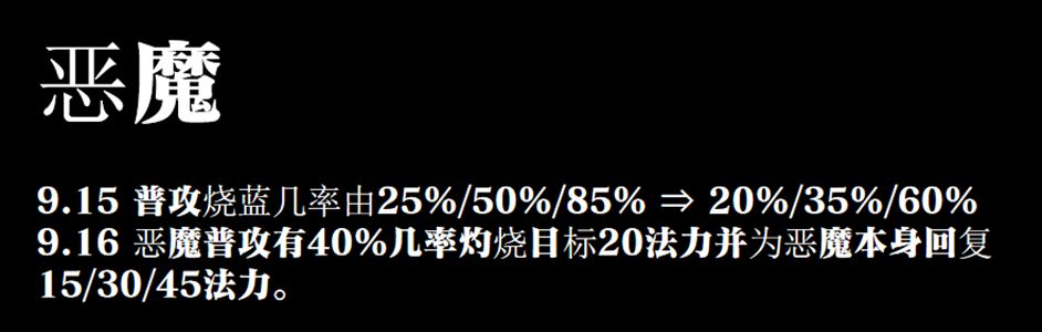 S1云历史——最强补丁襲来 玩法与环境的大巨变！