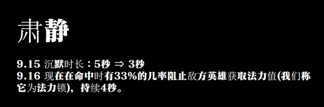 S1云历史——最强补丁襲来 玩法与环境的大巨变！