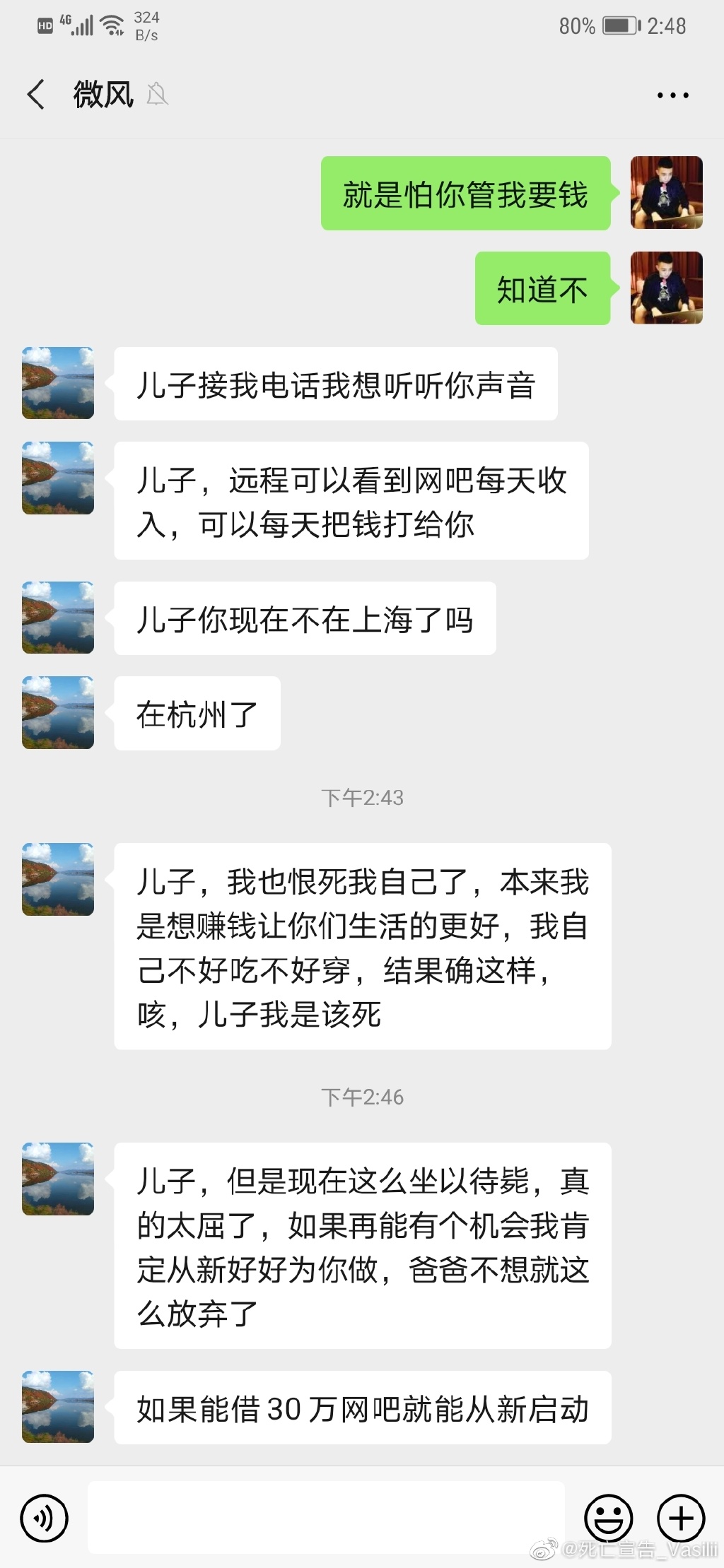 死亡宣告：亲生父亲一直把自己当摇钱树该怎么办？ ​​​​