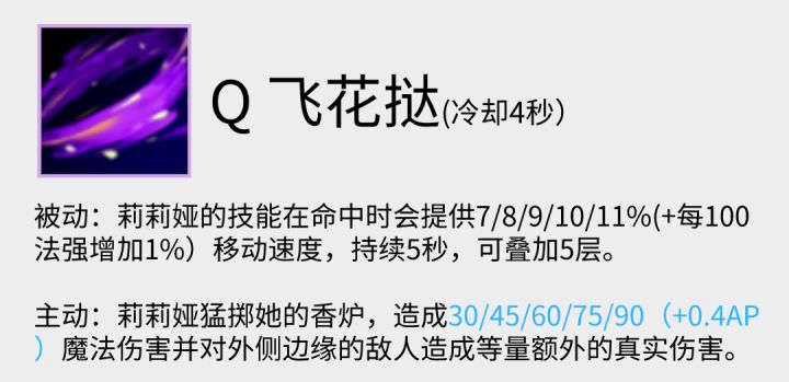 版本最朴实无华的野爹速成攻略：莉莉娅！人家才不是傻狍子呢！