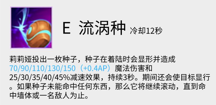 版本最朴实无华的野爹速成攻略：莉莉娅！人家才不是傻狍子呢！