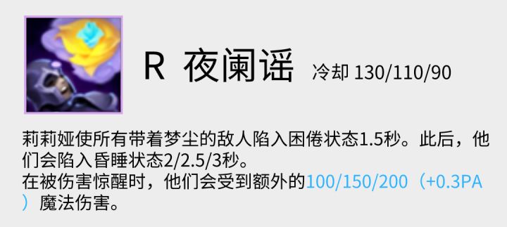 版本最朴实无华的野爹速成攻略：莉莉娅！人家才不是傻狍子呢！