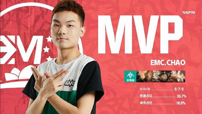 KGL秋季赛昨日小结：白羽打野斩获MVP 蓝翔 3:1 VTG获两连胜